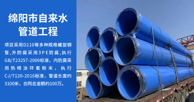 朝阳丽水市政管道工程